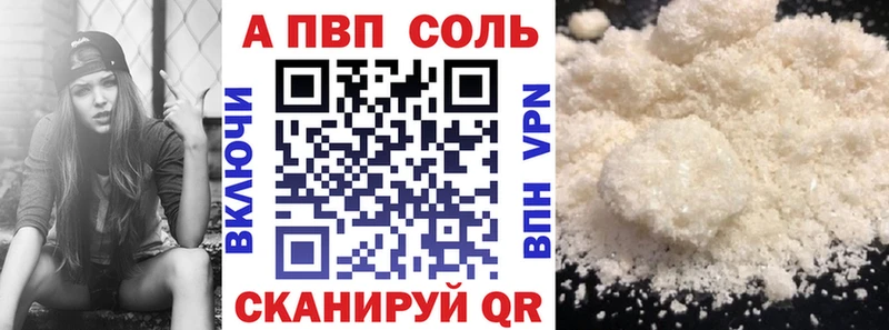 Вейп ТГК Бугуруслан