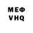 Героин VHQ Willam Bill