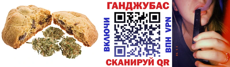 даркнет сайт  Бугуруслан  Печенье с ТГК конопля 