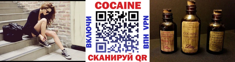 нарко площадка формула цены Бугуруслан КОКАИН VHQ
