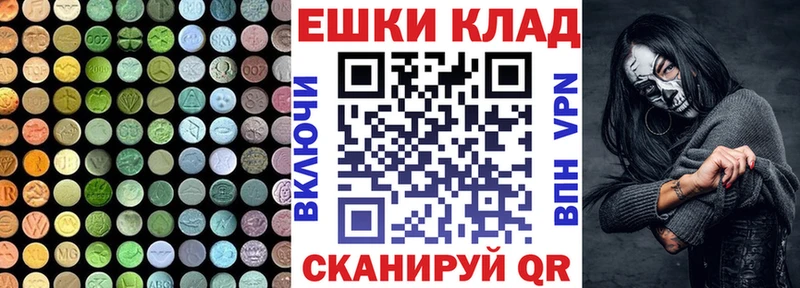 ЭКСТАЗИ 280мг  сайты даркнета наркотические препараты  Бугуруслан 