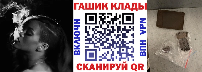 darknet телеграм  купить  сайты  Бугуруслан  Гашиш Изолятор 