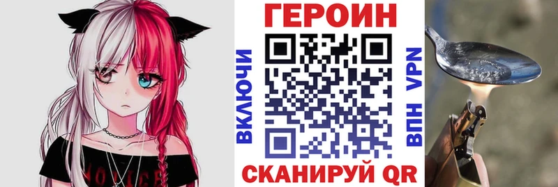 ГЕРОИН герыч  где купить наркотик  Бугуруслан 