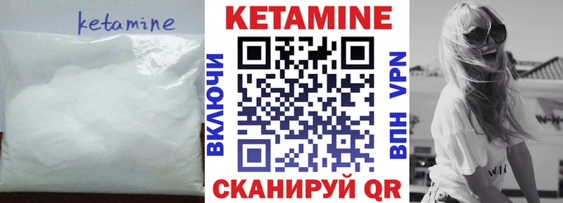 КЕТАМИН ketamine  Бугуруслан 