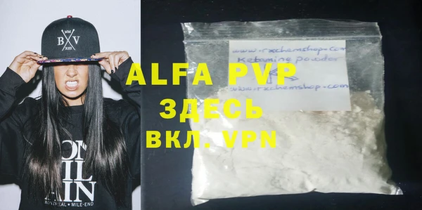MESCALINE Абаза