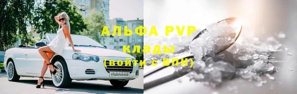 твердый Абдулино