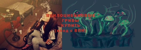 MESCALINE Абаза