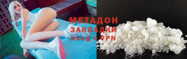 бутик Абинск