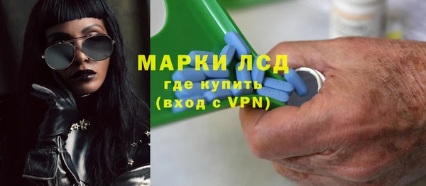 MESCALINE Абаза