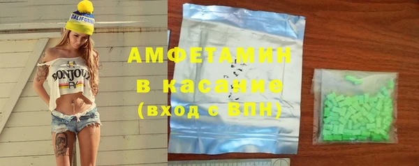 бутик Абинск