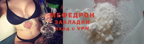 MESCALINE Абаза