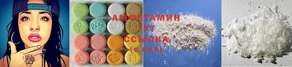 бутик Абинск