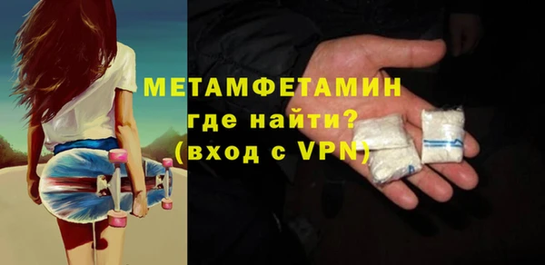 MESCALINE Абаза