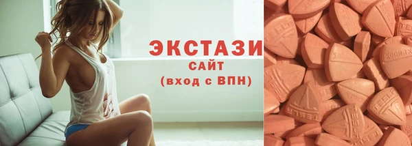 твердый Абдулино