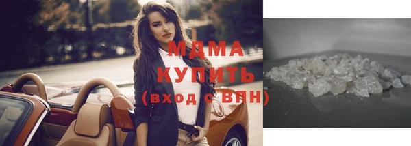 бутик Абинск