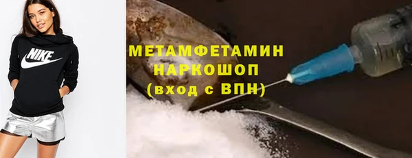 бутик Абинск