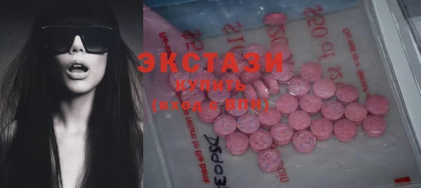 бутик Абинск