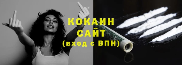 бутик Абинск
