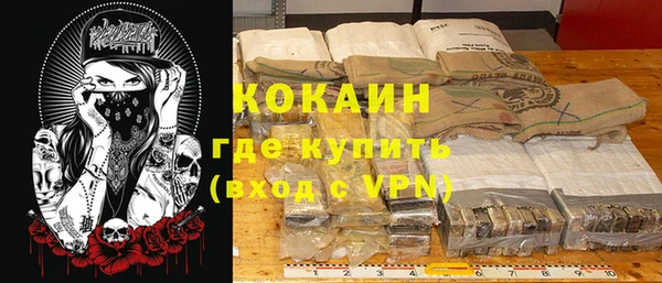 бутик Абинск