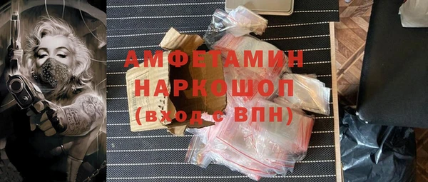 MESCALINE Абаза