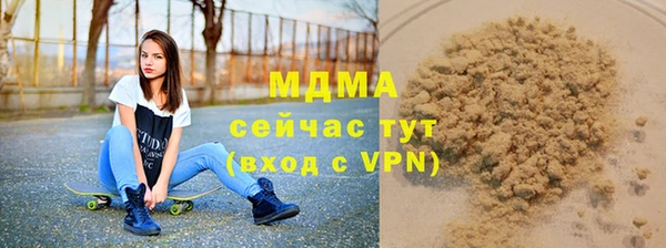 бутик Абинск