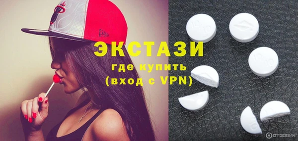 MESCALINE Абаза