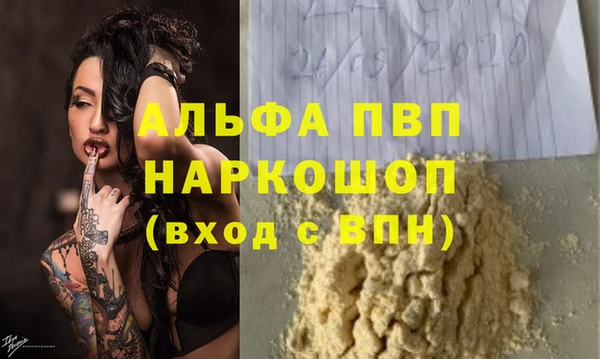 бутик Абинск