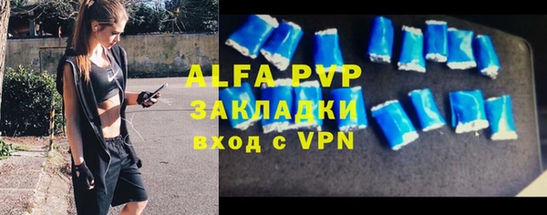 бутик Абинск
