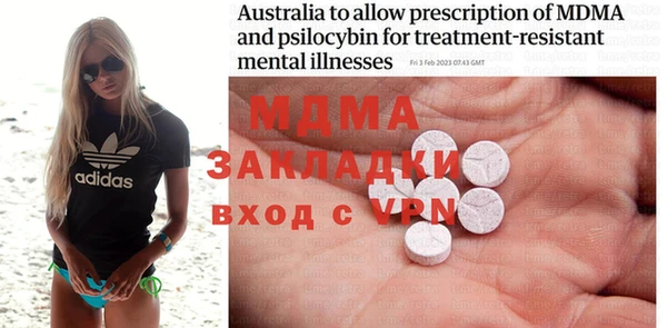 MESCALINE Абаза