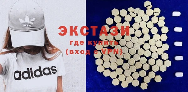 твердый Абдулино