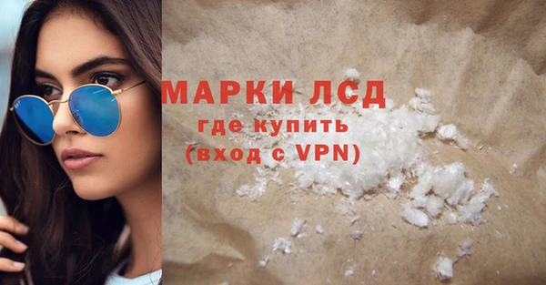 бутик Абинск