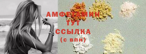 бутик Абинск