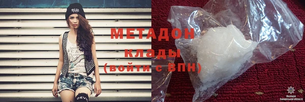 MESCALINE Абаза