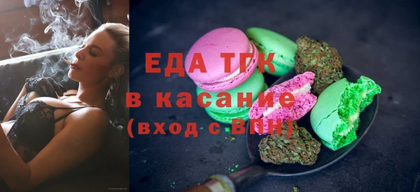 MESCALINE Абаза