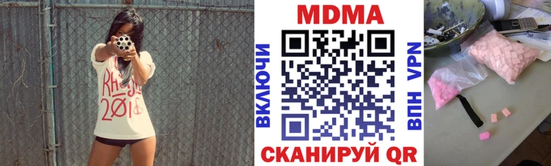 MDMA молли  ОМГ ОМГ ТОР  Бугуруслан 