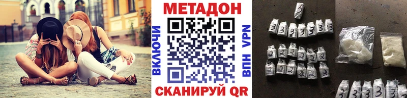 Метадон кристалл  наркотики  Бугуруслан 
