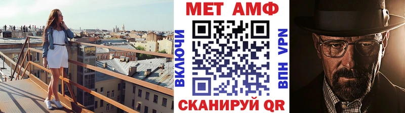Первитин кристалл  цена   Бугуруслан 